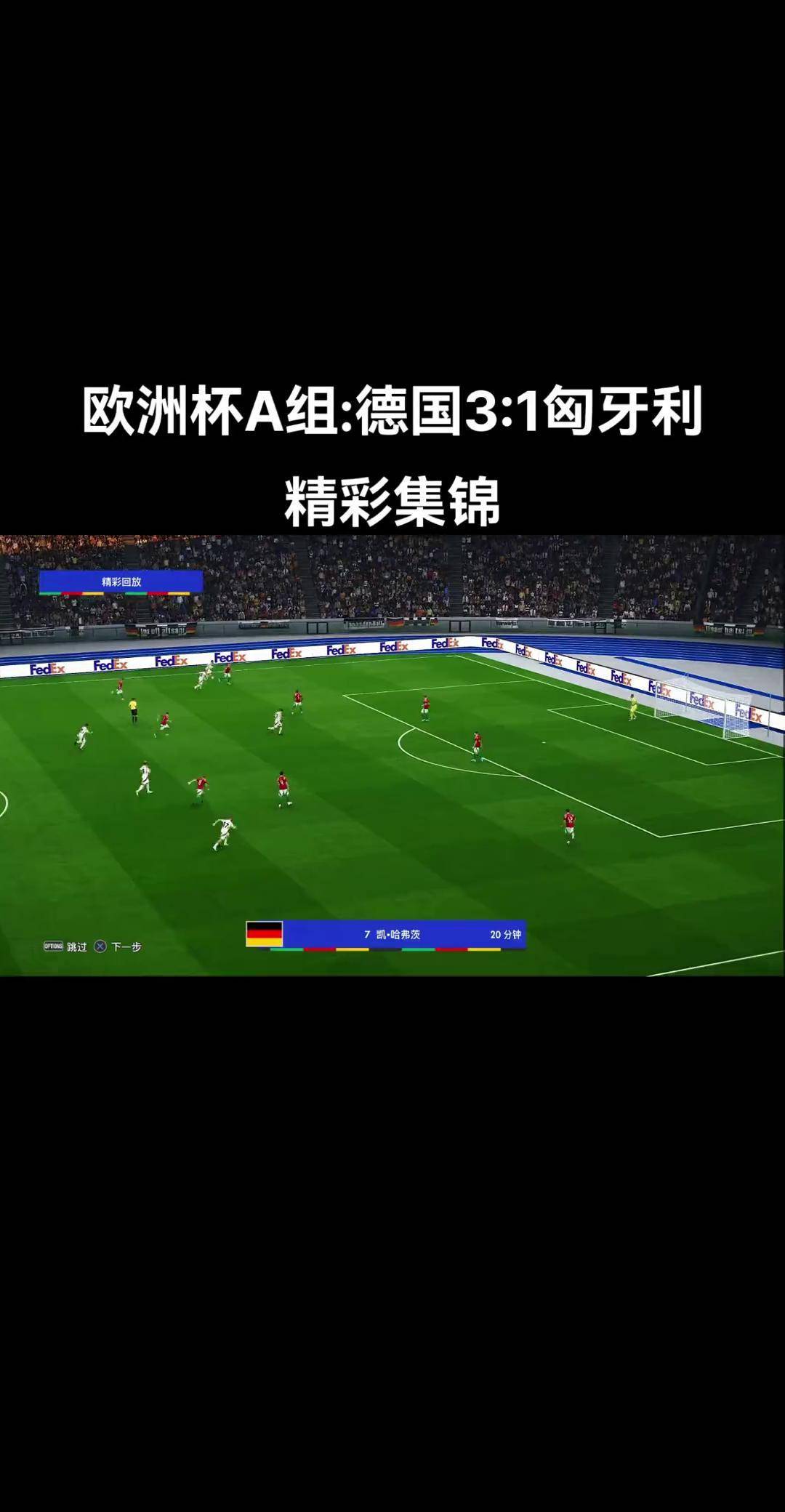 金年会官方网站-关于德国队欧洲杯预选赛告捷，继续领跑小组的信息