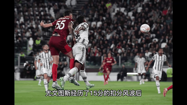 高手过招百晓生，欧国联比赛尽显技巧