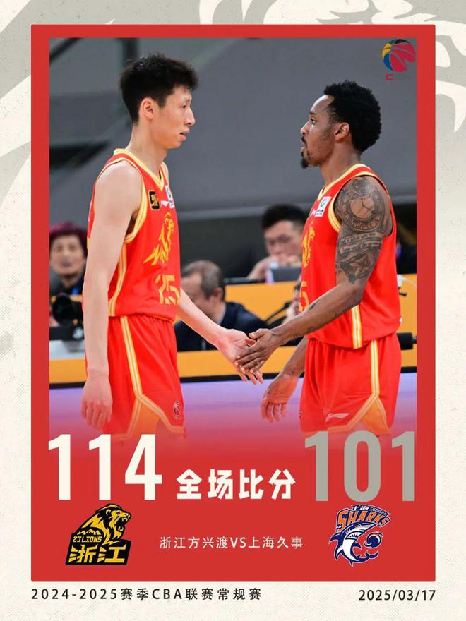 金年会集团-包含浙江广厦在客场力克江苏肯帝亚，豪取胜利的词条