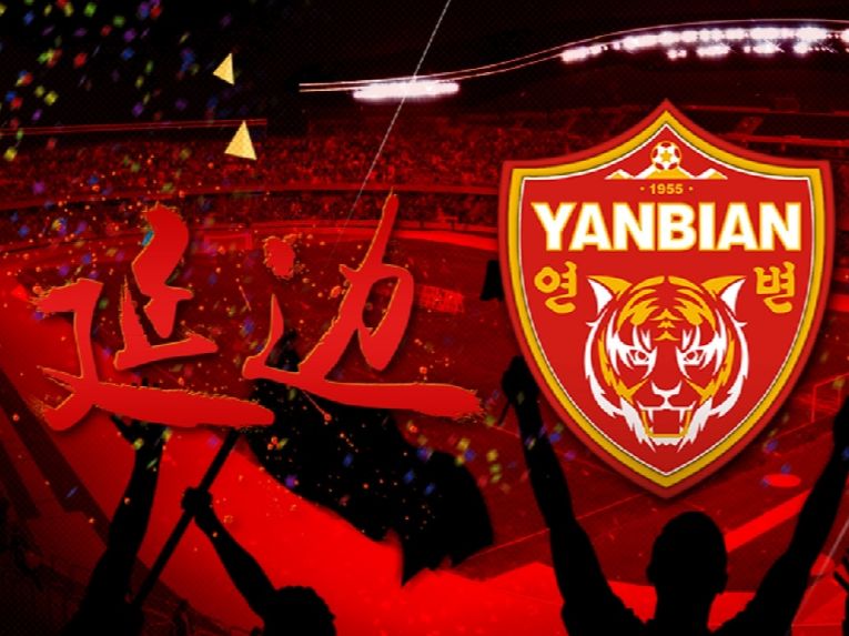 关于天津泰达客场战胜延边北国,迎来赛季首胜的信息 关于天津泰达客场战胜延边北国,迎来赛季首胜的信息