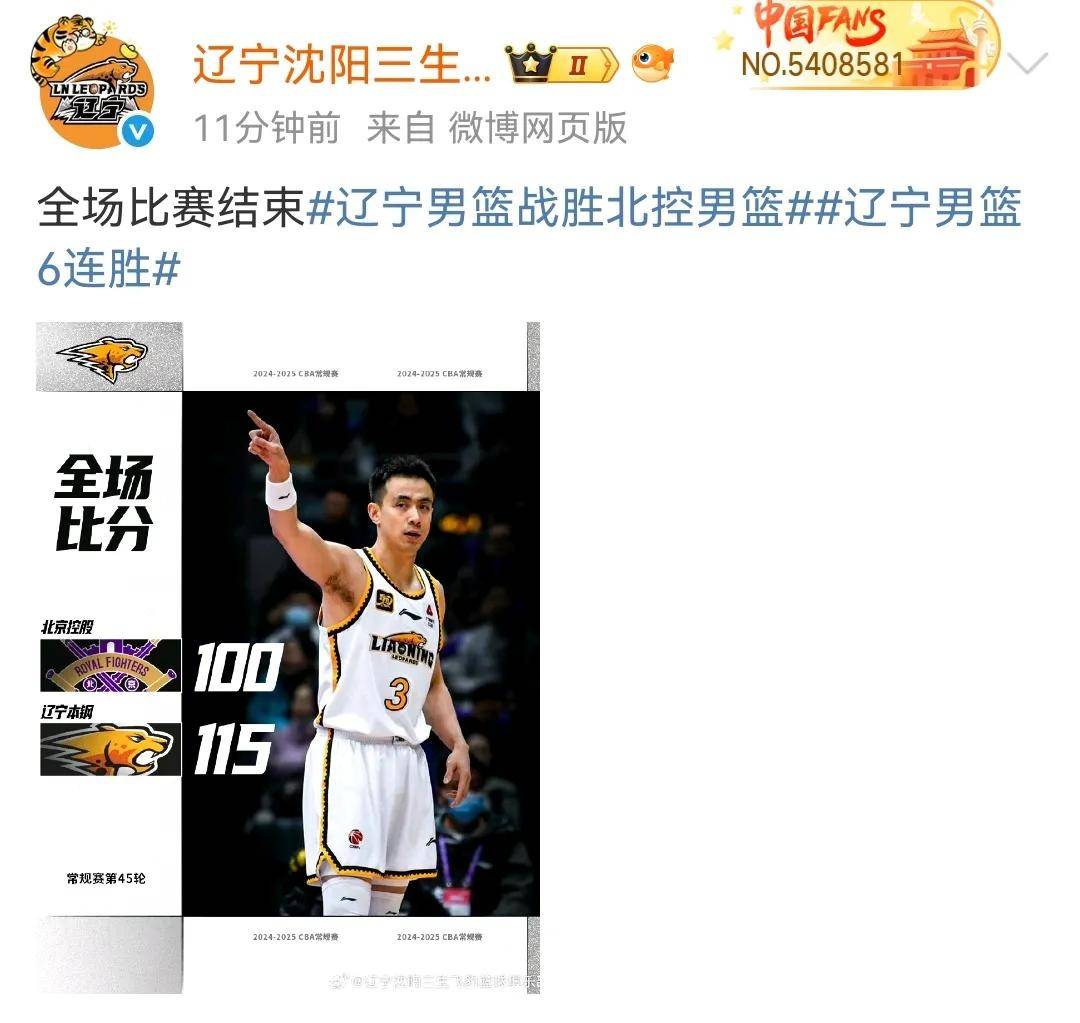 包含北控男篮积极备战,力求逆风翻盘的词条 包含北控男篮积极备战,力求逆风翻盘的词条