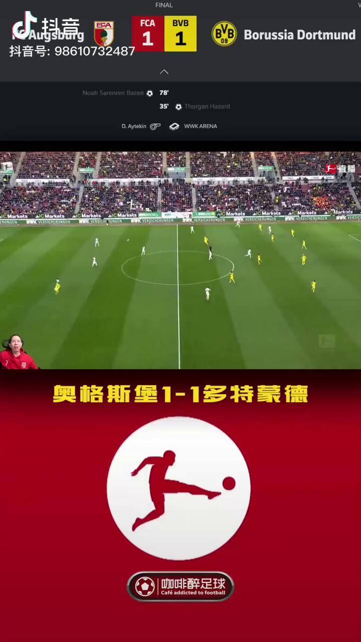 包含奥格斯堡持续低迷,面临保级压力加大的词条 包含奥格斯堡持续低迷,面临保级压力加大的词条