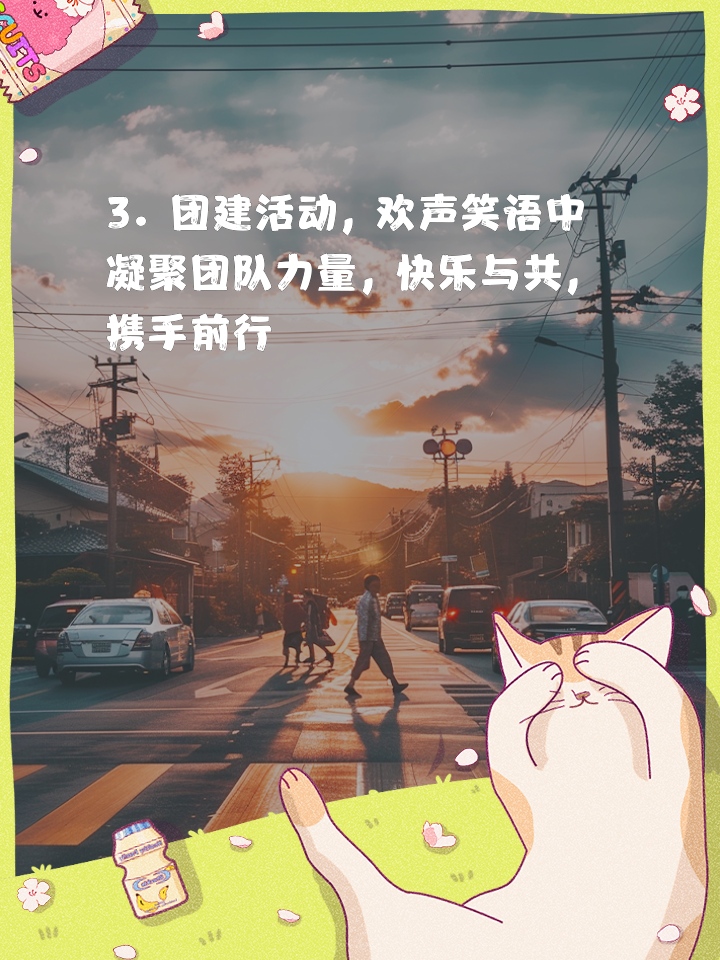 关于国家队选手团结一心,实力倍增的信息 关于国家队选手团结一心,实力倍增的信息