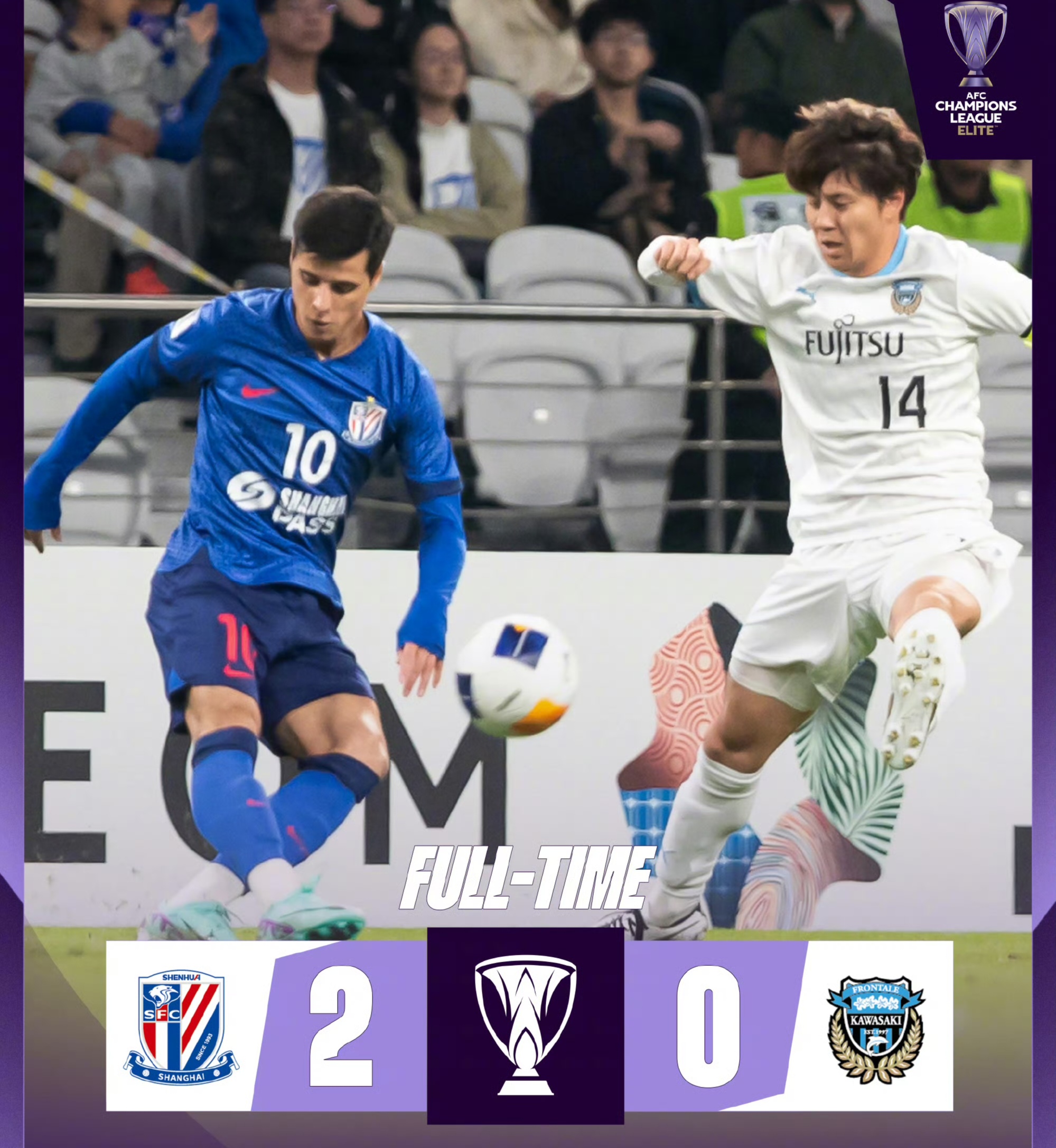 关于申花客场战胜上港,冲击中超争冠席位的信息 关于申花客场战胜上港,冲击中超争冠席位的信息