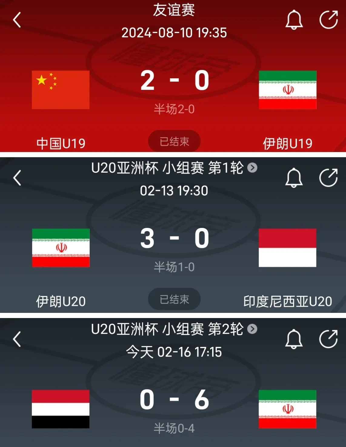 金年会电子-伊朗球队以惊人表现获胜，成为热门球队之一