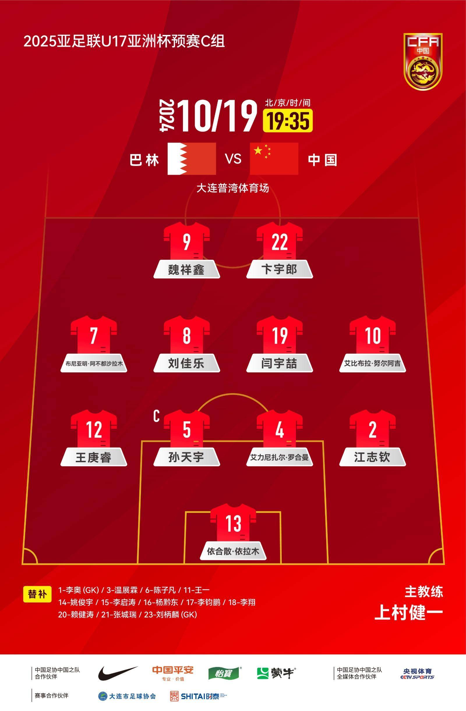 sports jnh-球员突破防线，抢得制胜球，带领球队获胜