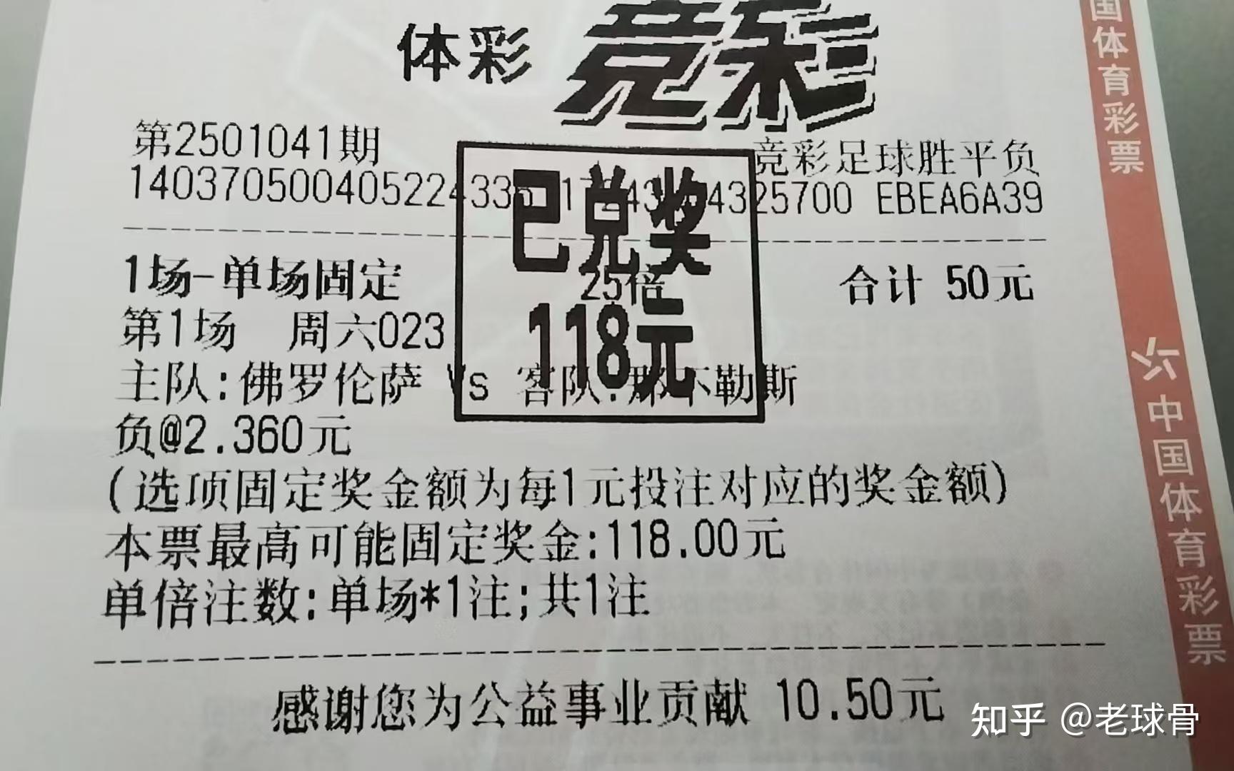 都灵在客场战胜帕尔马,提升士气的简单介绍 都灵在客场战胜帕尔马,提升士气的简单介绍