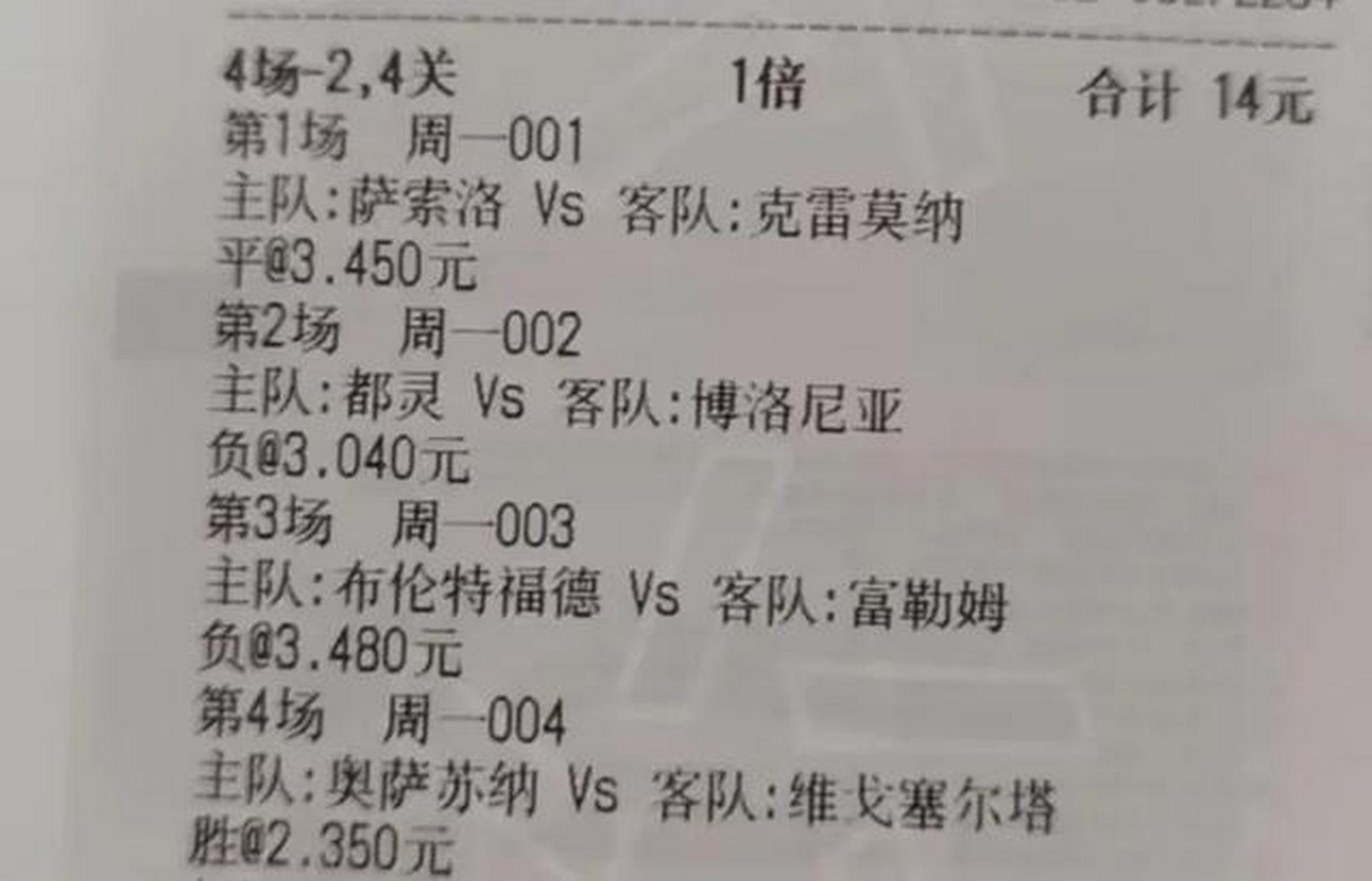 数据分析：利物浦历史战绩与本届展望的简单介绍