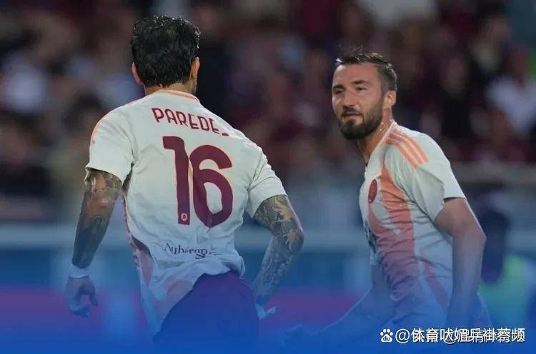 包含罗马-逆转击败巴黎圣日耳曼,晋级之路风生水起的词条 包含罗马-逆转击败巴黎圣日耳曼,晋级之路风生水起的词条