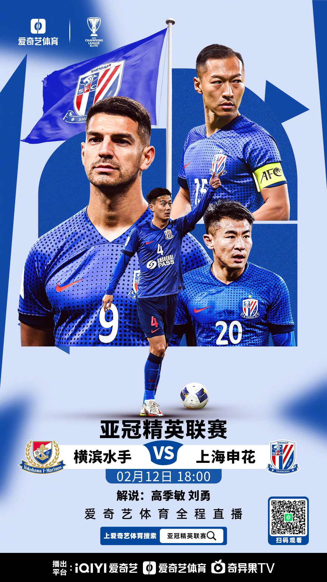 大陆球队在国际比赛中击败东亚劲旅 大陆球队在国际比赛中击败东亚劲旅