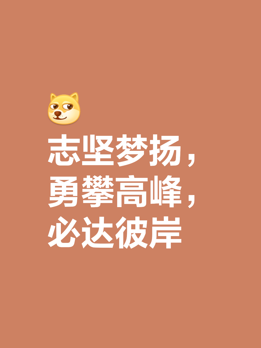 sports jnh-艰难征程仍需继续，挑战更加艰巨卓越