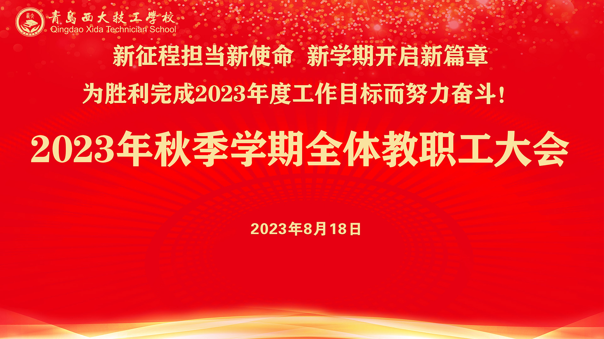金年会全站-关于久旱逢甘霖，球队终结连败开启胜利新篇章的信息
