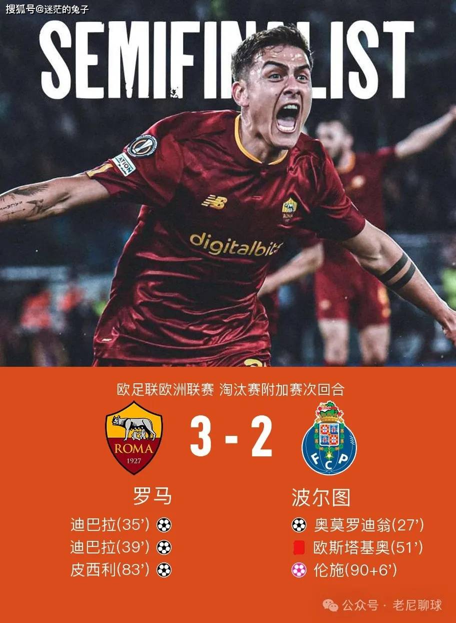 弗赖堡大胜对手,领先优势扩大稳坐德甲上游的简单介绍 弗赖堡大胜对手,领先优势扩大稳坐德甲上游的简单介绍