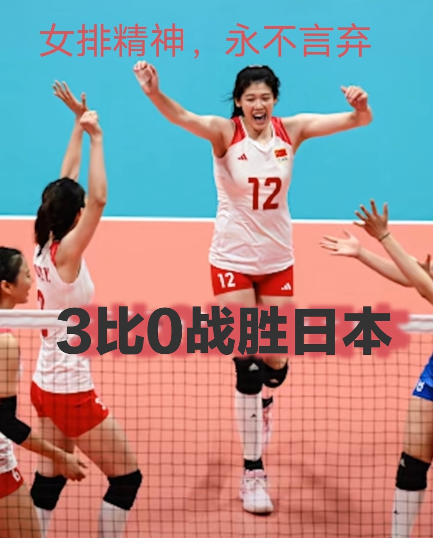 阿联酋代表队努力拼搏终取胜取得分数的简单介绍