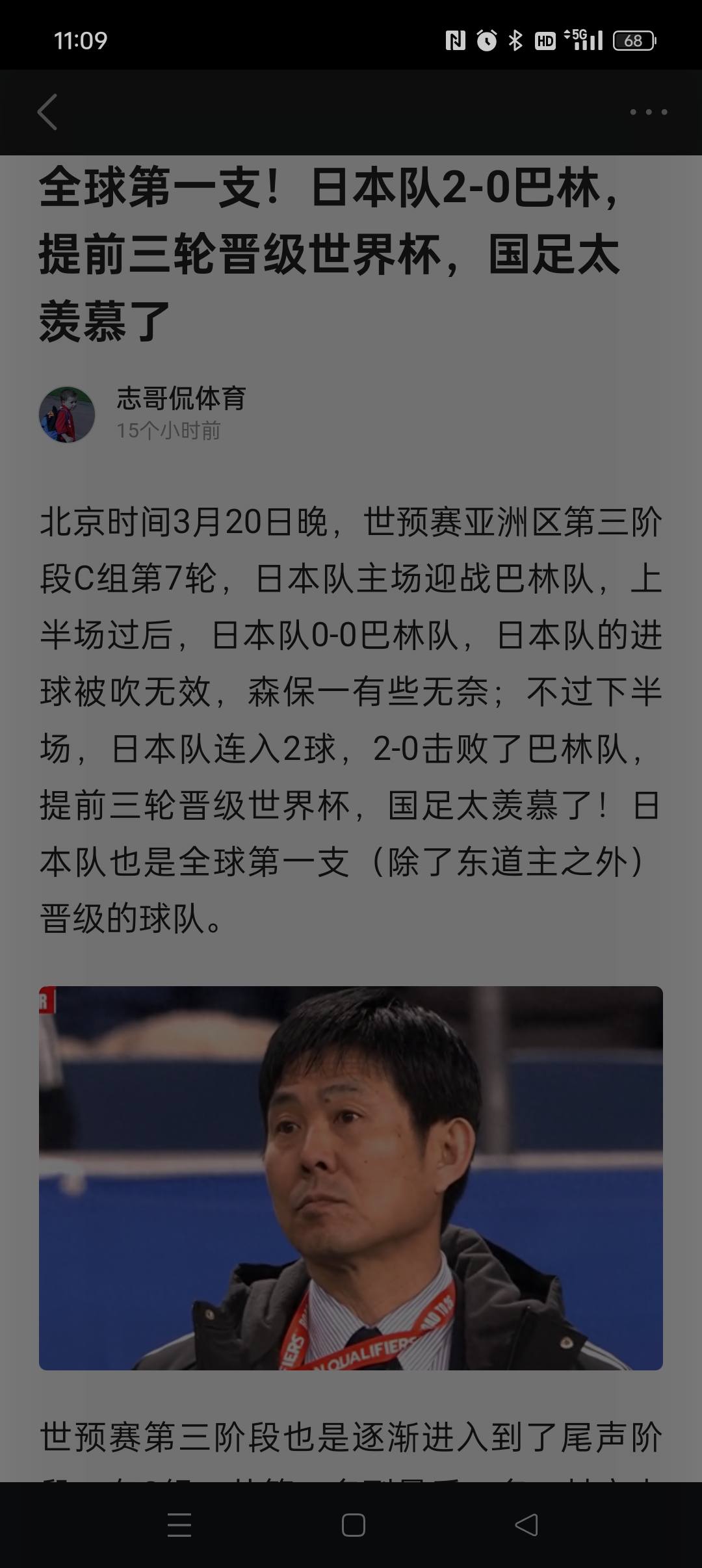 金年会博彩-日本队遭遇翻盘，球场悬念引人期待