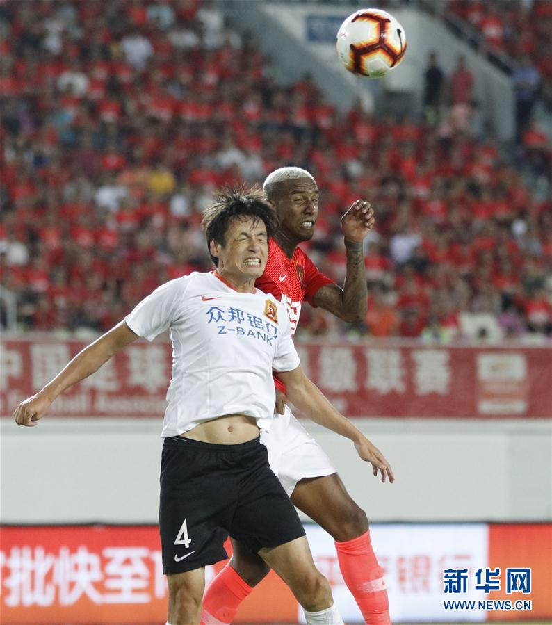 广州恒大淘宝不敌福建队，遗憾失利