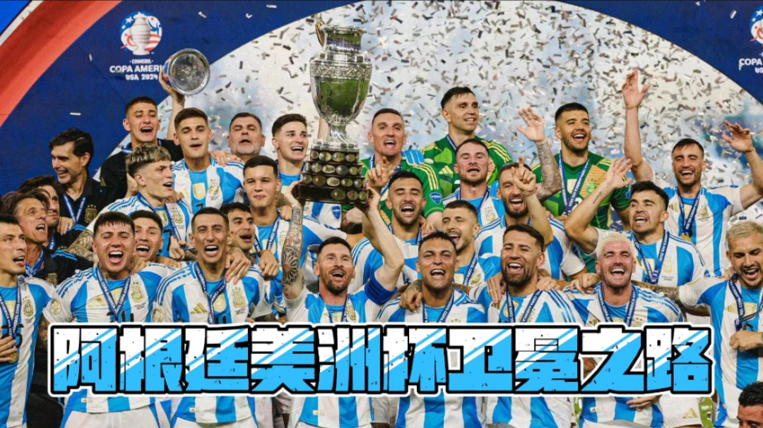 金年会平台-阿根廷女选手斩获国际冠军，荣耀登上领奖台