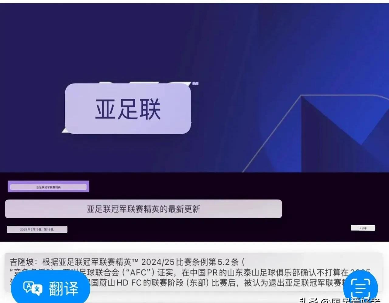 金年会电子-亚洲杯｜巴萨登顶，出线形势明朗的简单介绍
