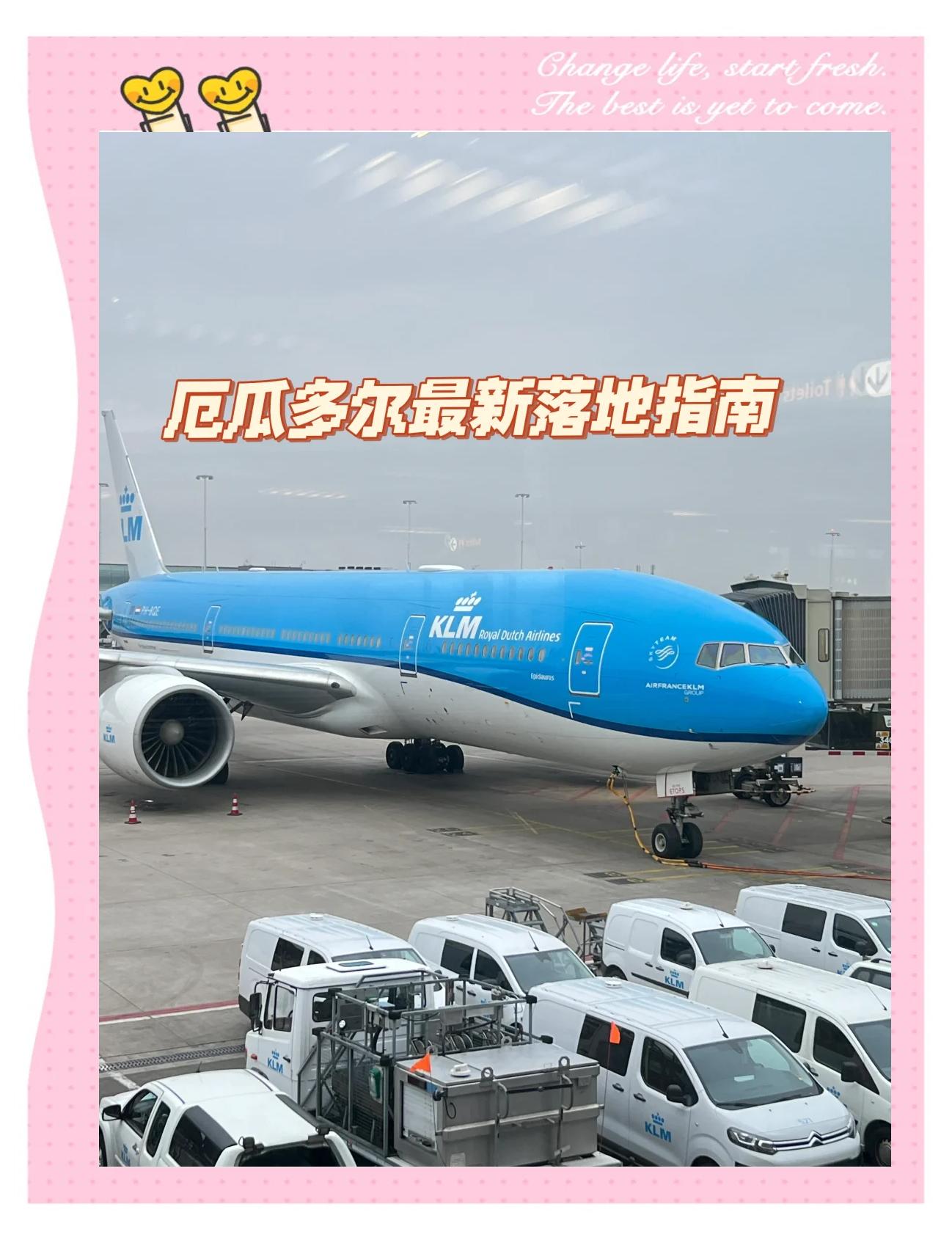 sports jnh-荷兰队vs厄瓜多尔：四大分组必定激烈角逐的简单介绍