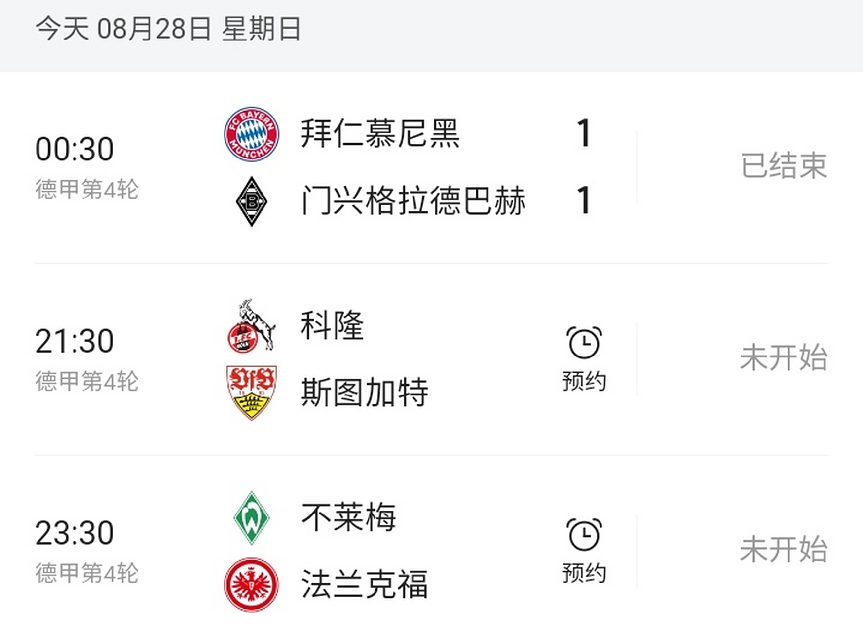 关于拜仁慕尼黑3-1战胜柏林联合，暂时领跑德甲积分榜的信息