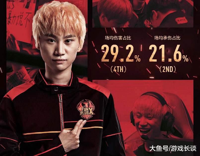 金年会全站-RNG横扫TL，Doinb完成史诗逆转全球总决赛2:0（巴黎）