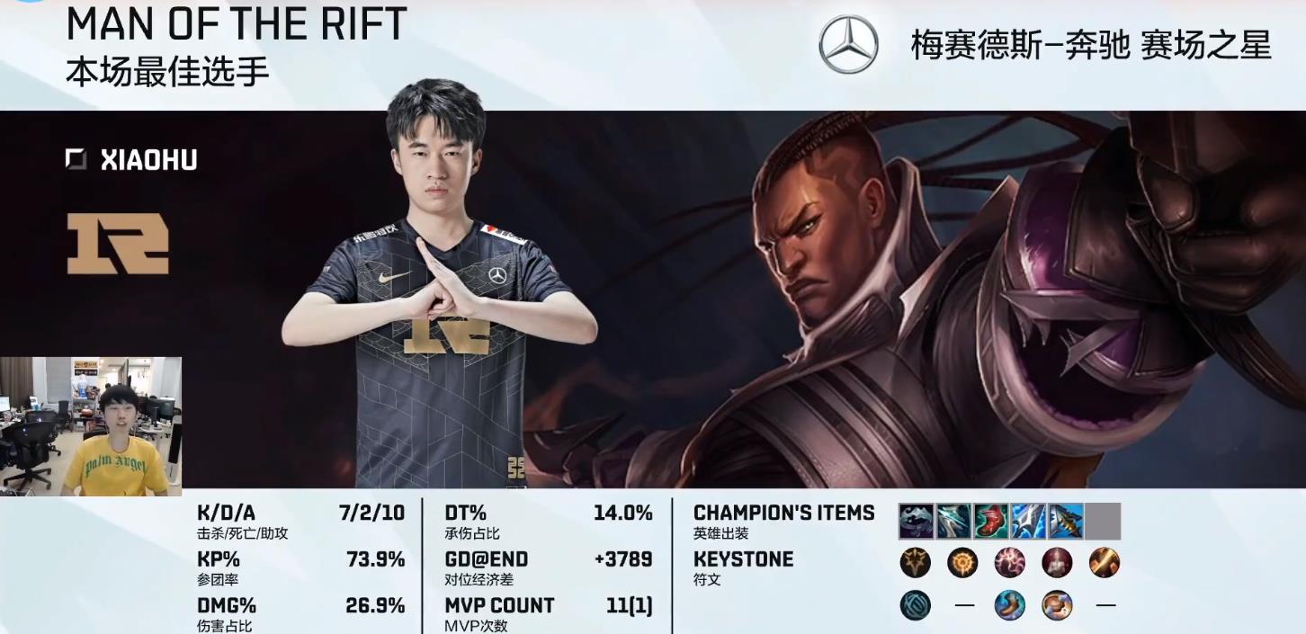 RNG横扫TL,Doinb完成史诗逆转全球总决赛2:0(巴黎) RNG横扫TL,Doinb完成史诗逆转全球总决赛2:0(巴黎)