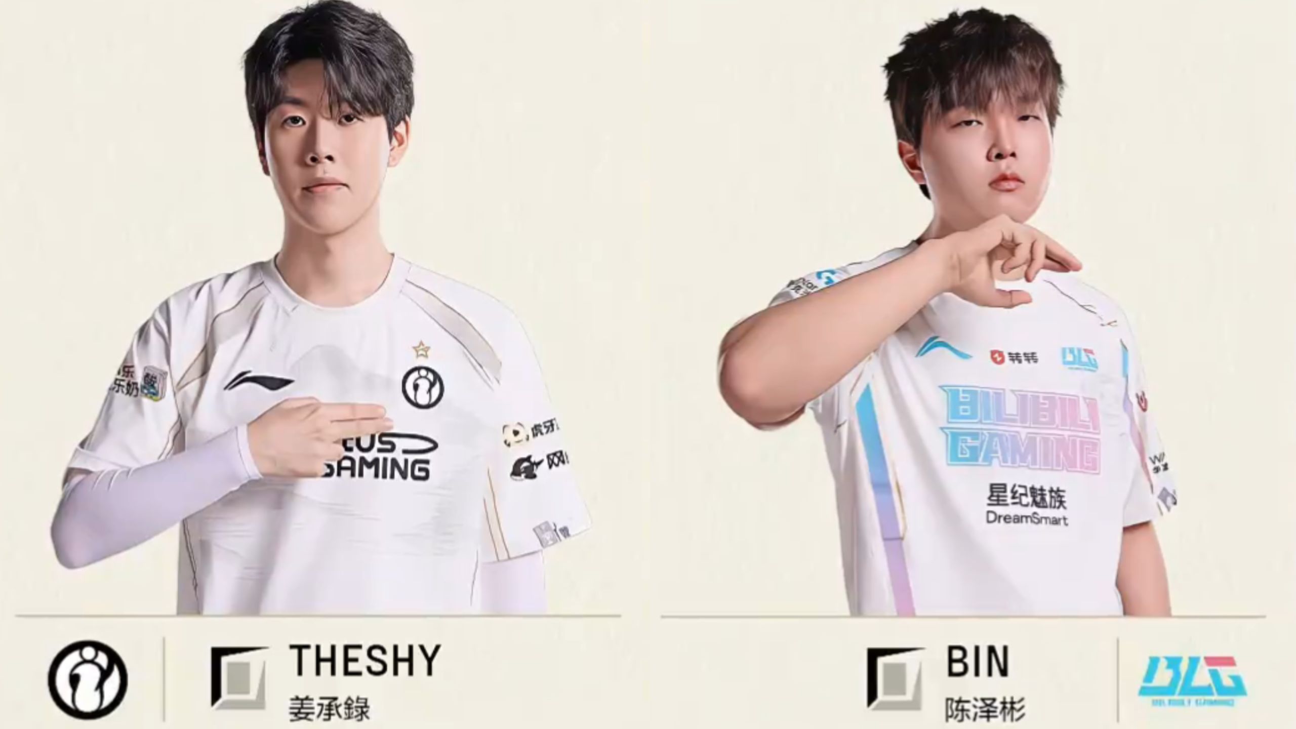 BLG碾压IG,Crisp单局斩获MVP小组赛3:2(柏林) BLG碾压IG,Crisp单局斩获MVP小组赛3:2(柏林)