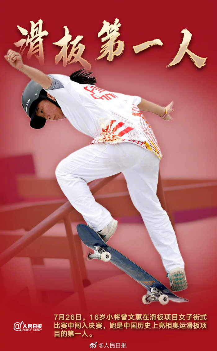 新西兰赛艇选手实现历史性突破