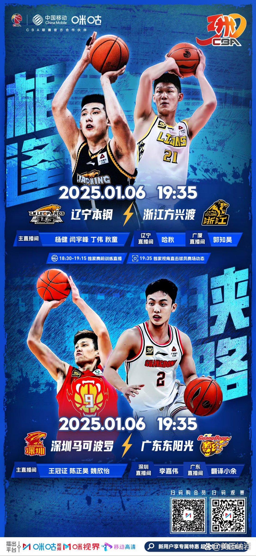 关于辽宁男篮士气高昂,逐梦夺冠之路的信息 关于辽宁男篮士气高昂,逐梦夺冠之路的信息