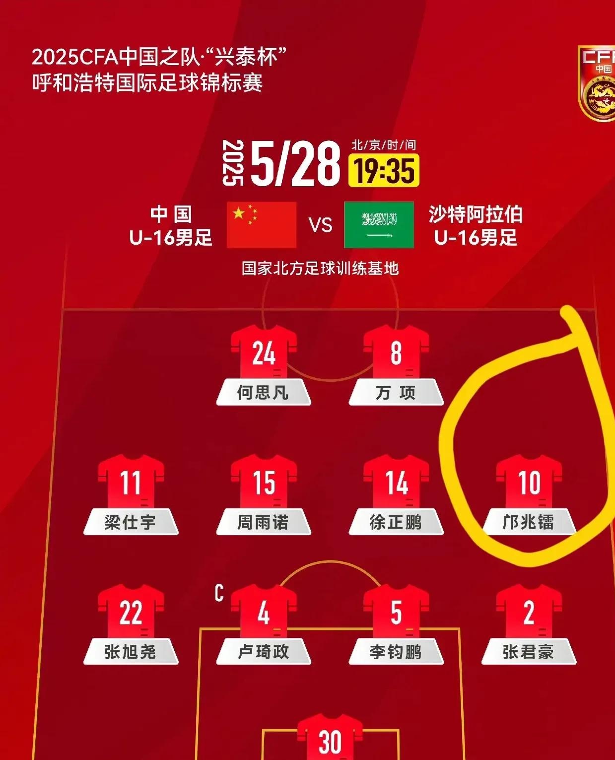 金年会全站-球队获得关键胜利晋级淘汰赛