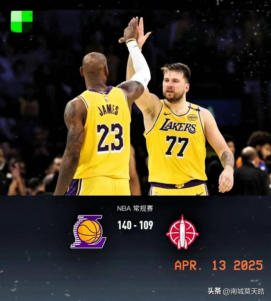 火箭惜败湖人,遭遇连败 火箭惜败湖人,遭遇连败