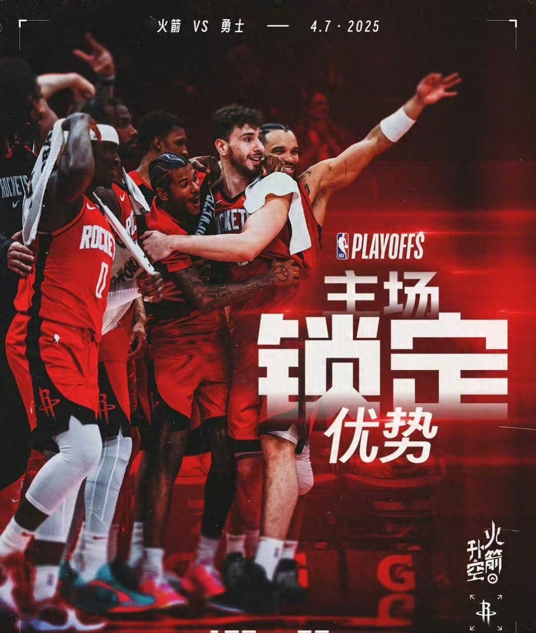 关于勇士逆转勇士，成功摧枯拉朽逆袭的信息