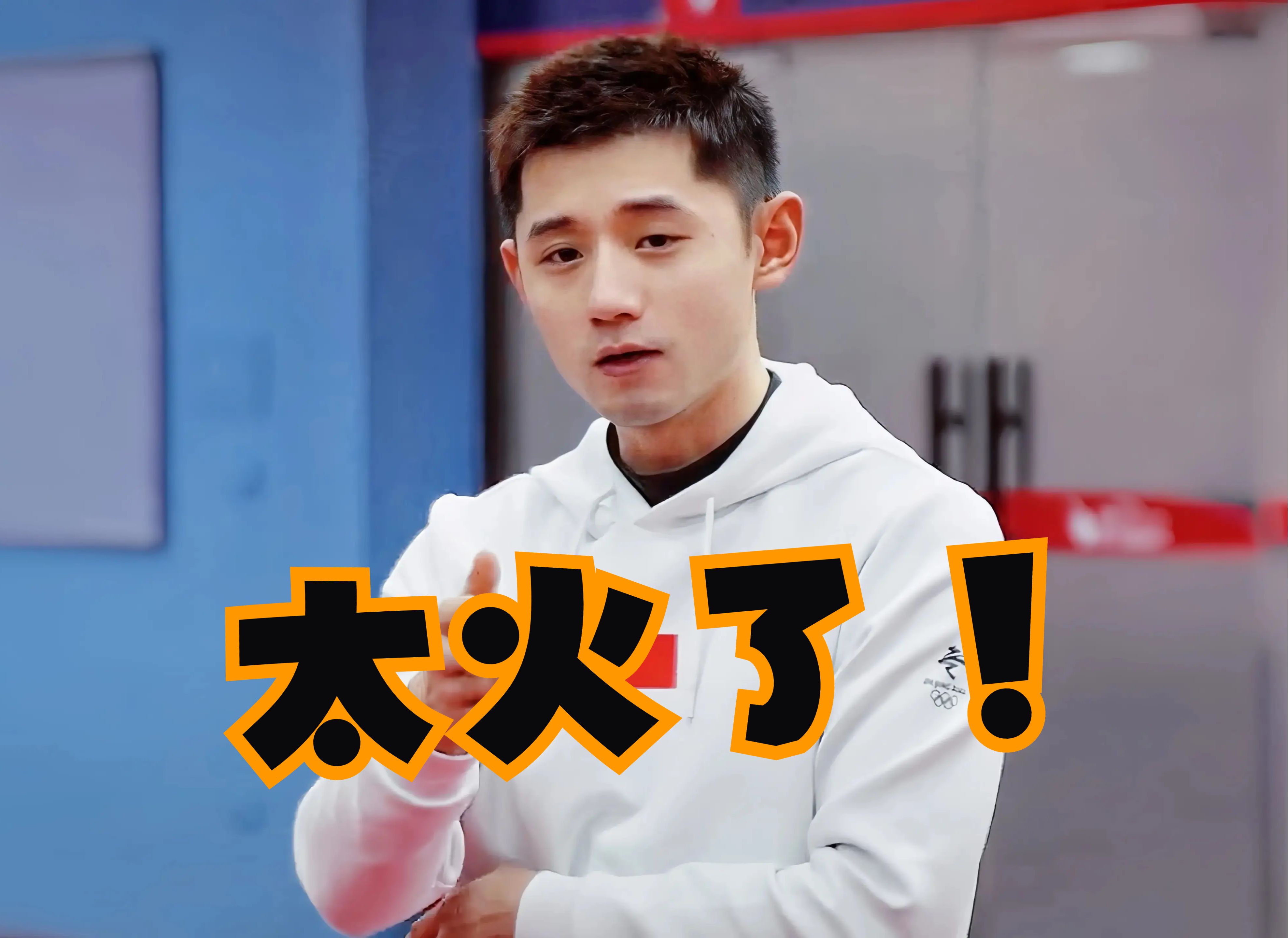 包含中国乒乓球队爆冷法国乒乓球队,张继科统治全场的词条 包含中国乒乓球队爆冷法国乒乓球队,张继科统治全场的词条