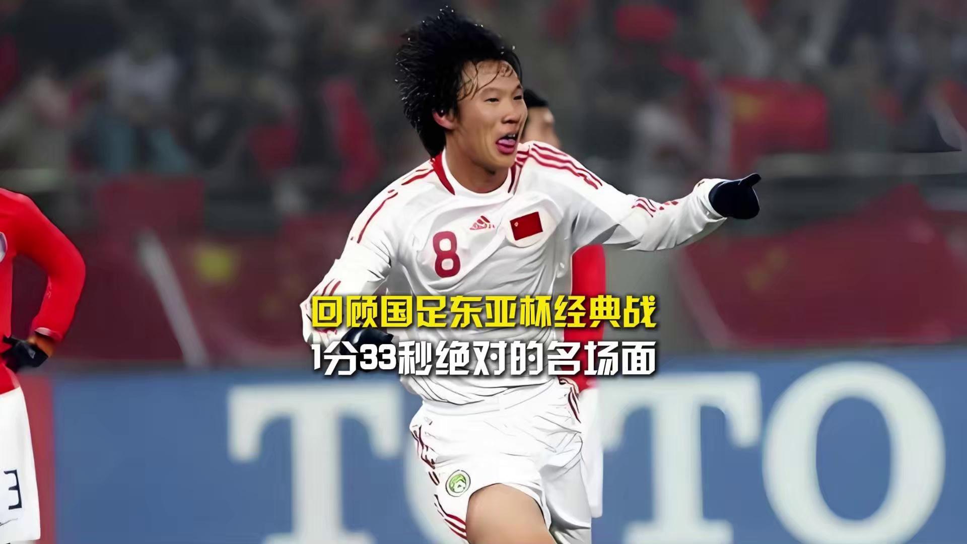 金年会下载-一场经典之战！亚洲杯点燃球迷热情的简单介绍