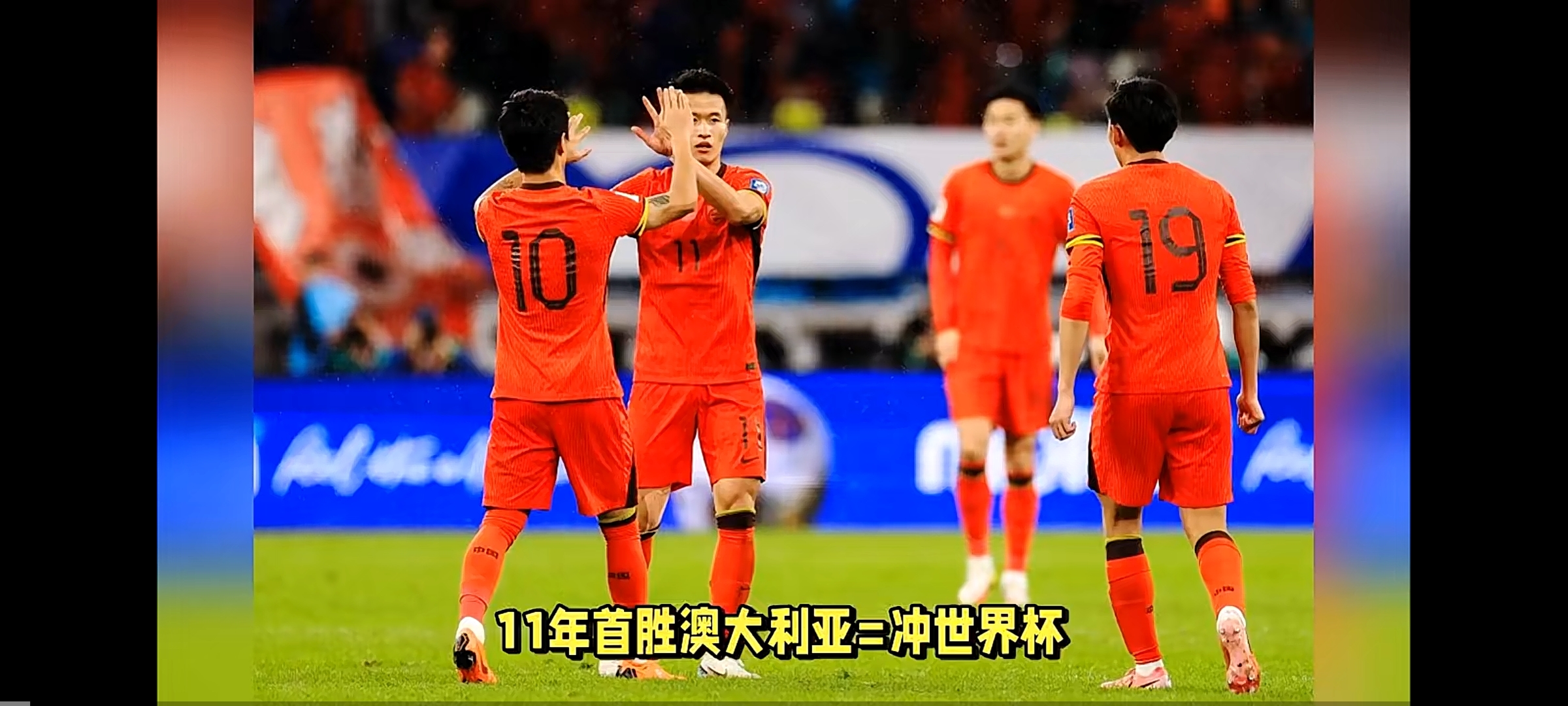 一场经典之战!亚洲杯点燃球迷热情的简单介绍 一场经典之战!亚洲杯点燃球迷热情的简单介绍