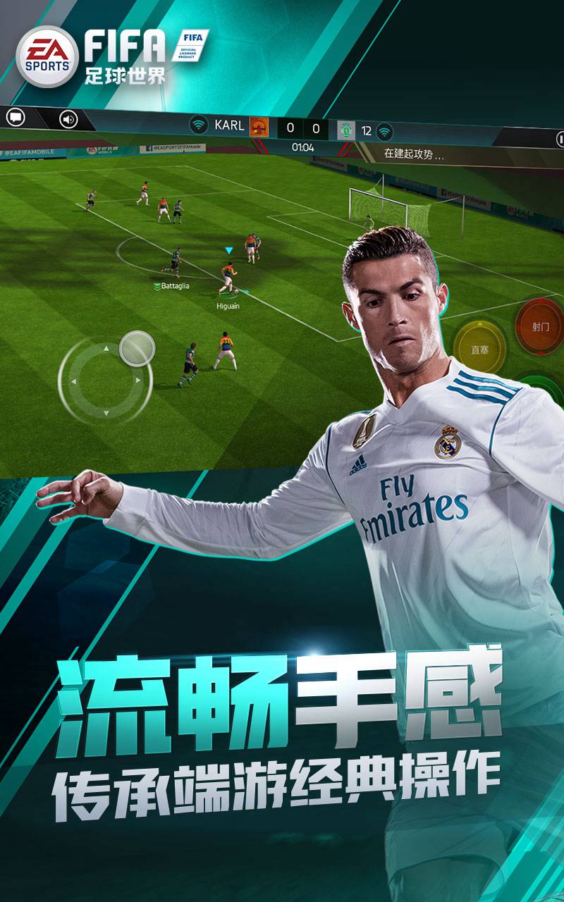 包含全球热议！FIFA电竞场外八卦引关注的词条