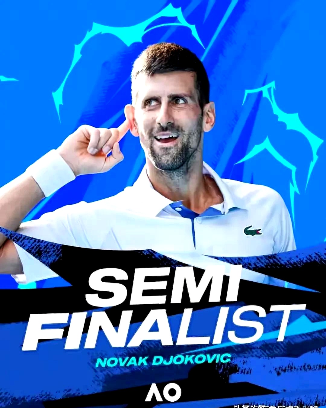 蒙特卡洛大师赛绝杀澳网，德约科维奇扛起全队