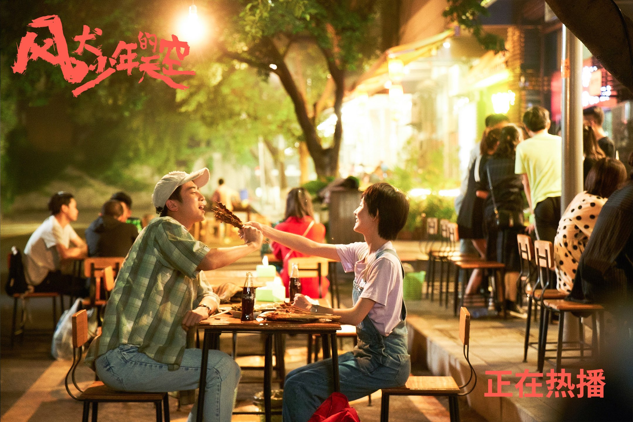 最后一击的艺术，从老特拉福德到北岸花园