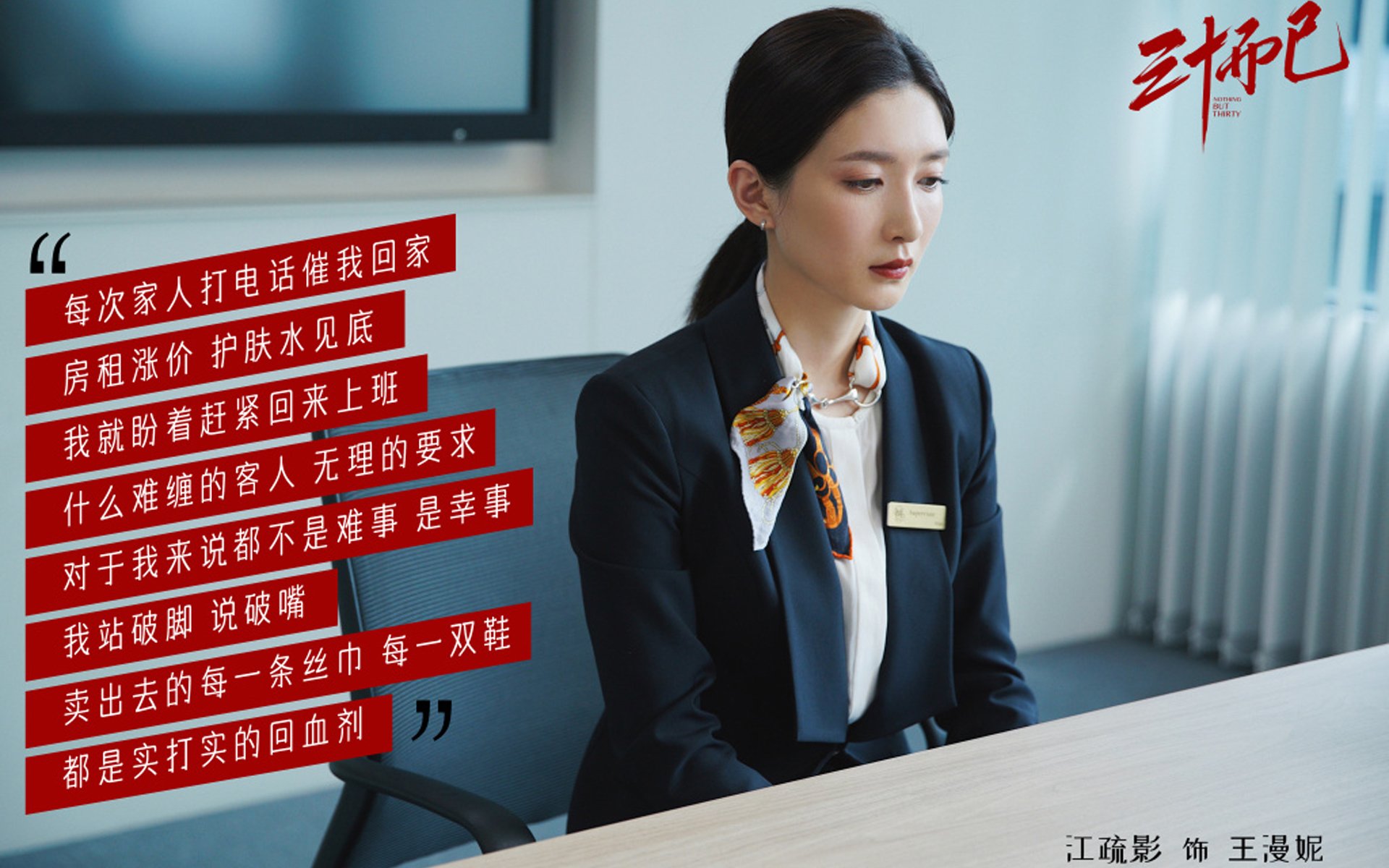 澳大利亚收割瑞士，拉亚成为关键先生—足球赛场上的战术博弈与个人英雄主义